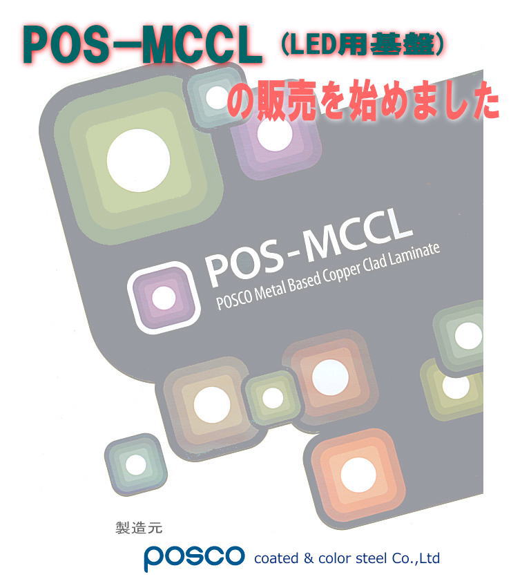 pos-image